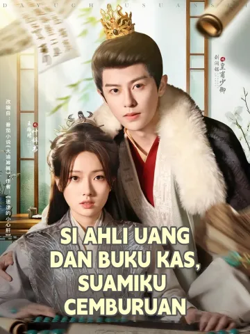 SI AHLI UANG DAN BUKU KAS, SUAMIKU CEMBURUAN